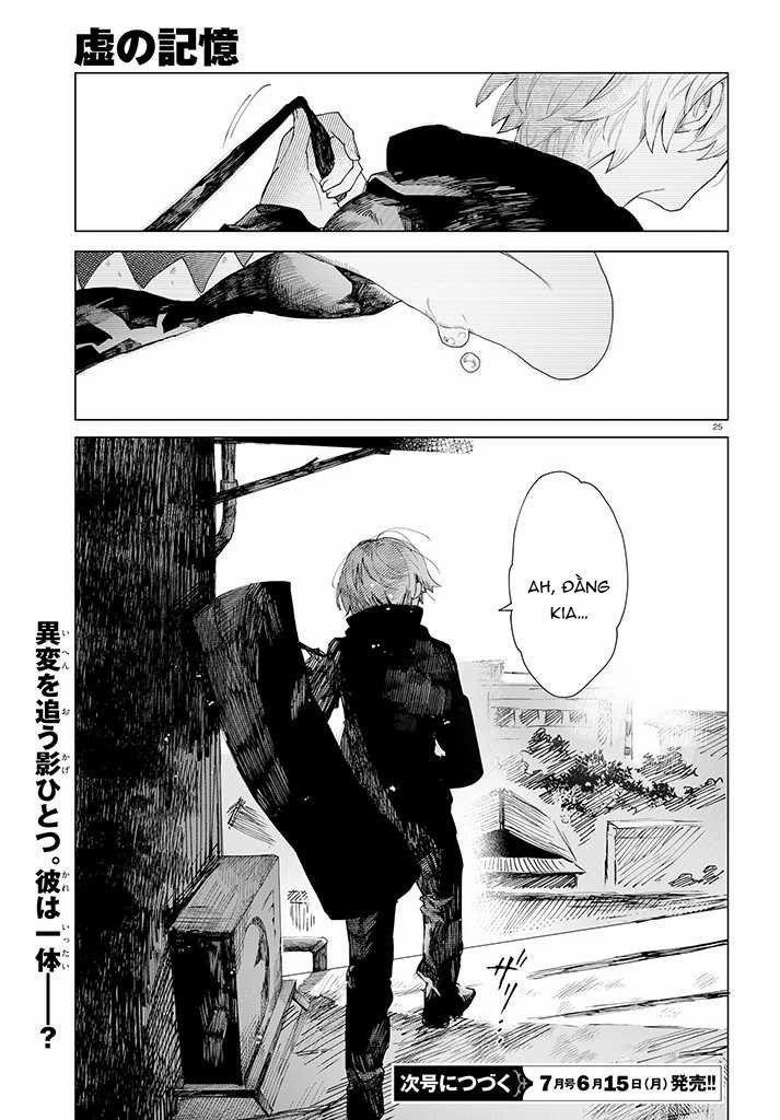 Kara No Kioku 2 trang 25
