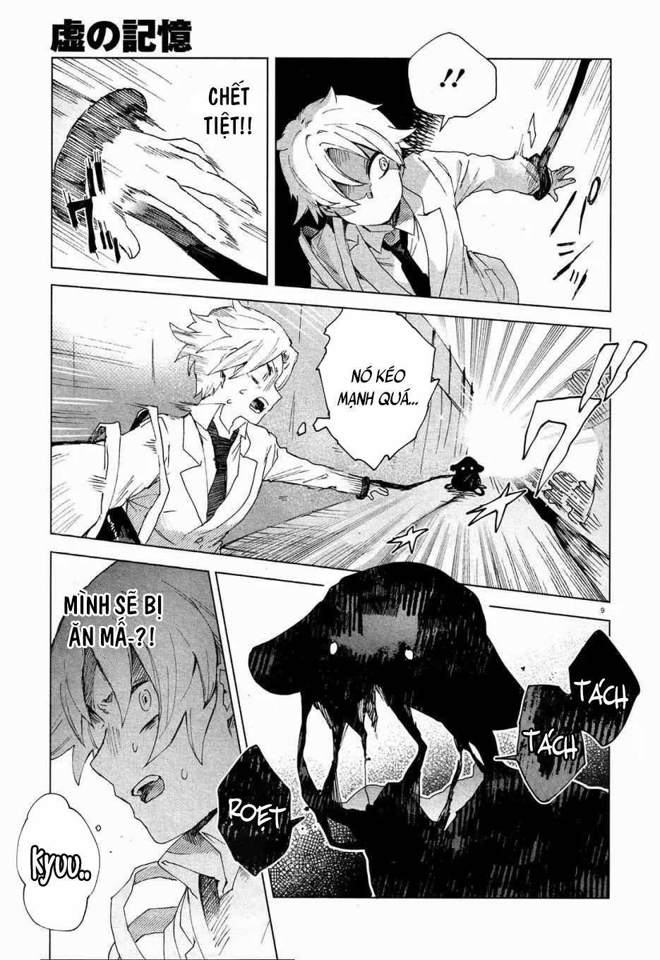 Kara No Kioku 3 trang 9