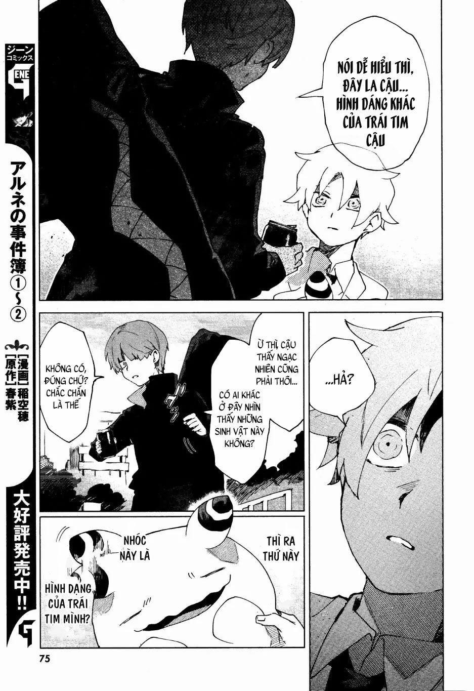 Kara No Kioku 4 trang 7