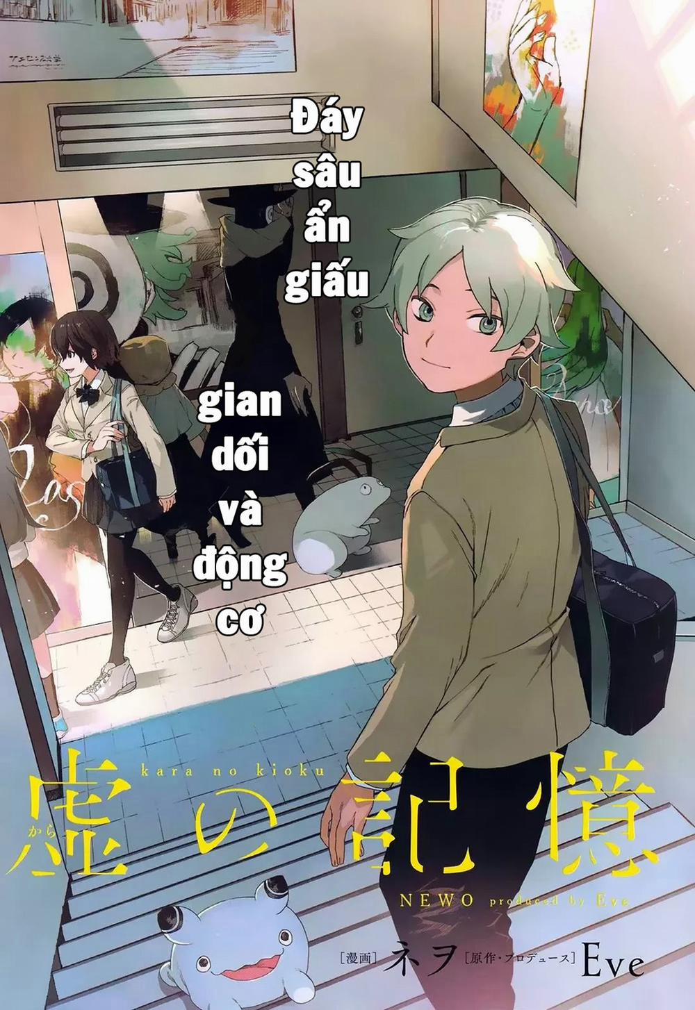 Kara No Kioku 5 trang 1