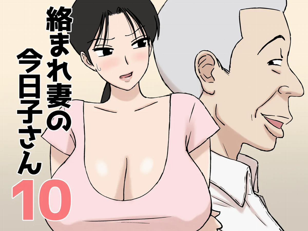 Karamare Tsuma No Kyouko-San 10 1 trang 2