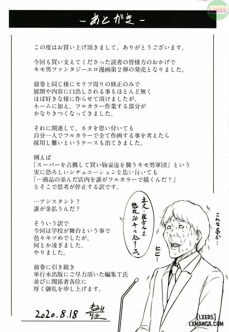 Karamitsuku Shisen 22 10 trang 20