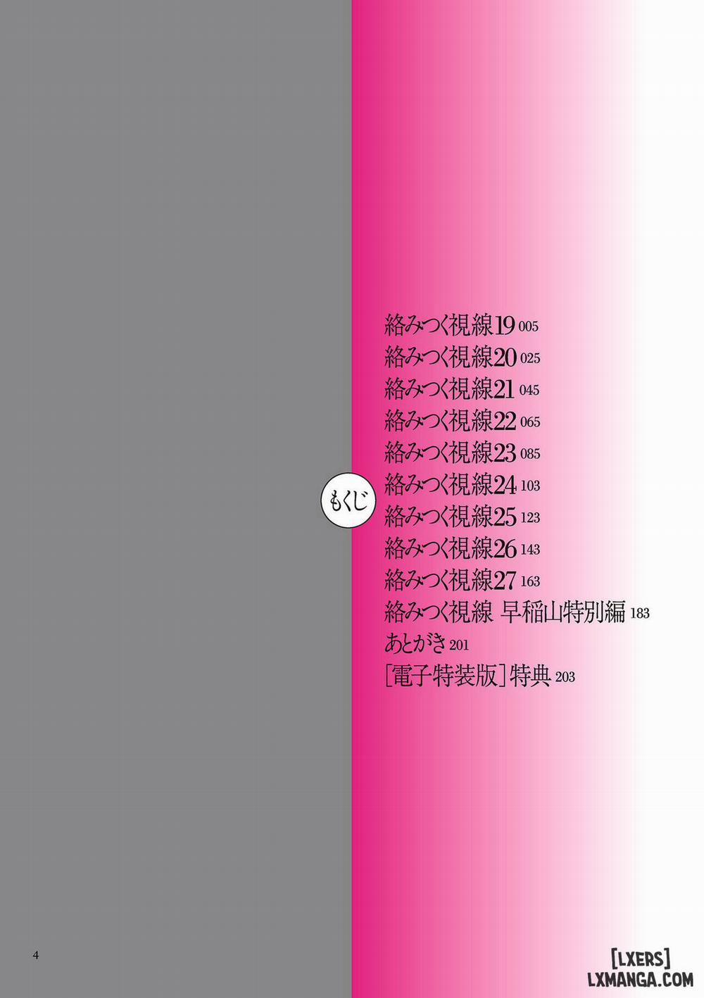 Karamitsuku Shisen 3 1 trang 3