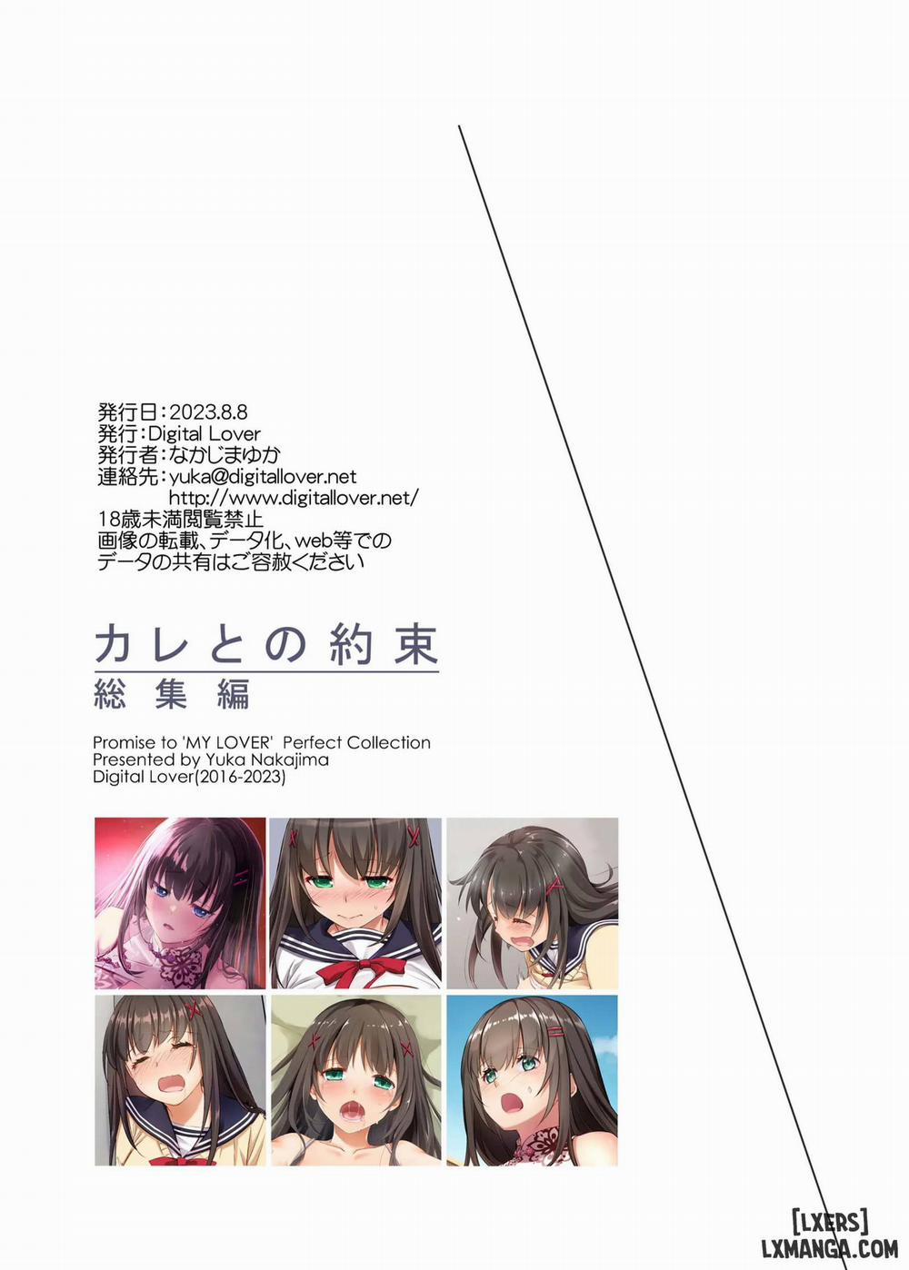 Kare to no Yakusoku 4 Oneshot trang 58