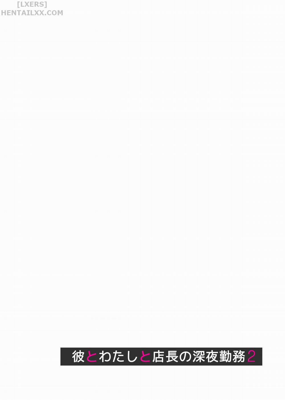 Kare to Watashi to Tenchou no Shinya Kinmu 2 0 Có che trang 4