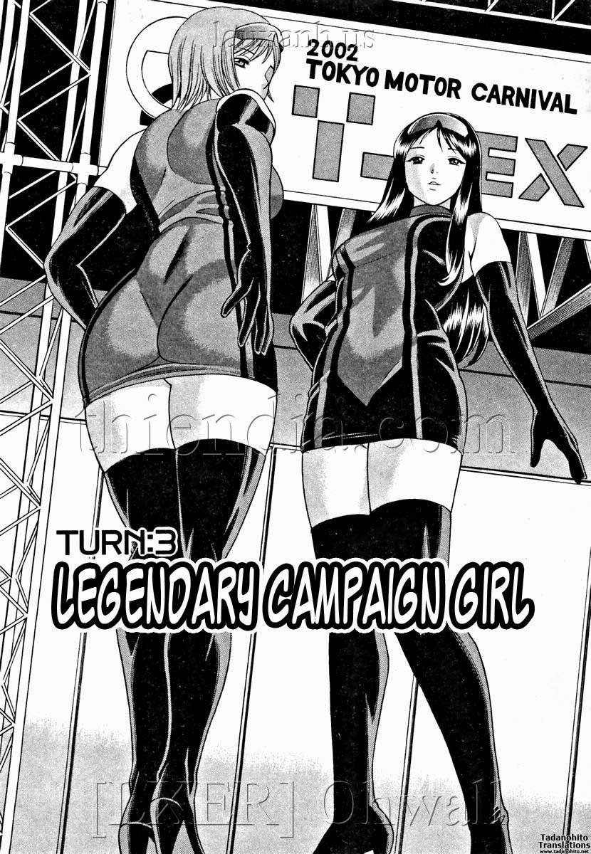 Karen Chameleon Vol.1 trang 53