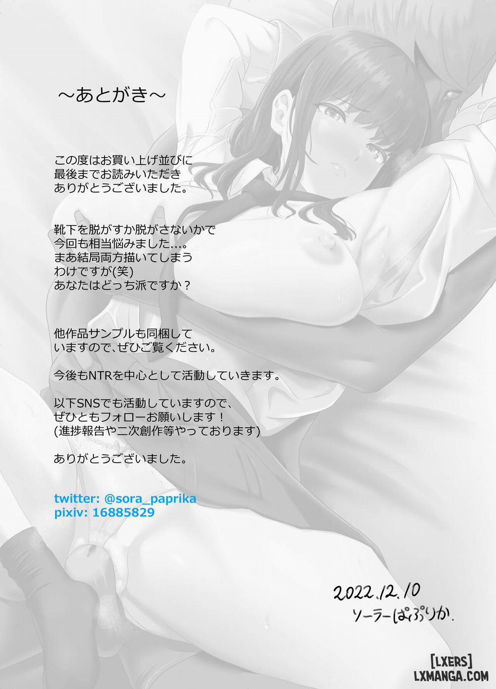 Kareshi ni dake wa Amaama na Namaiki Shoujo ga Ochiru made Oneshot trang 37