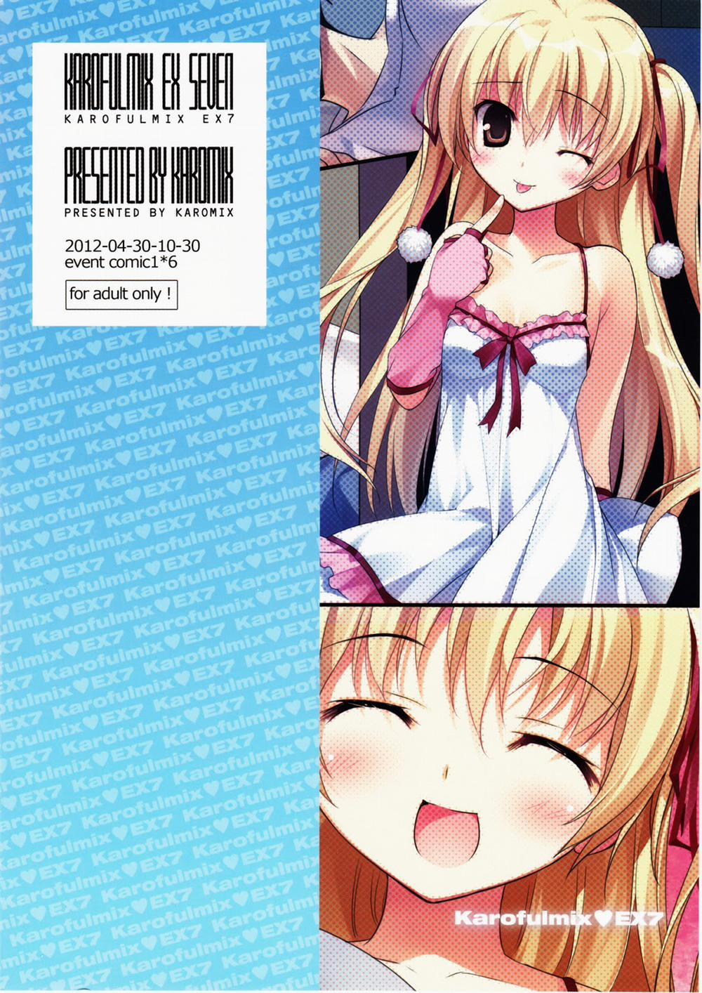 KAROFUL MIX (Doujinshi Collection) 7 trang 17