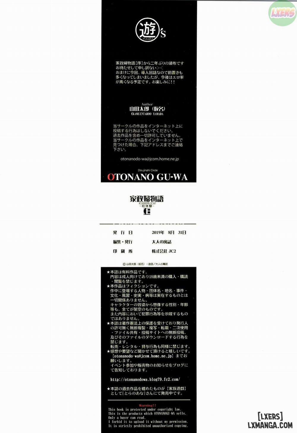 Kaseifu Monogatari 1 trang 33