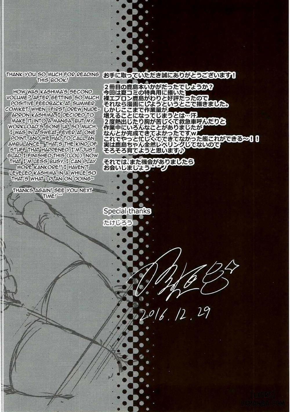 Kashima-chan no Hadaka Apron Oneshot trang 18