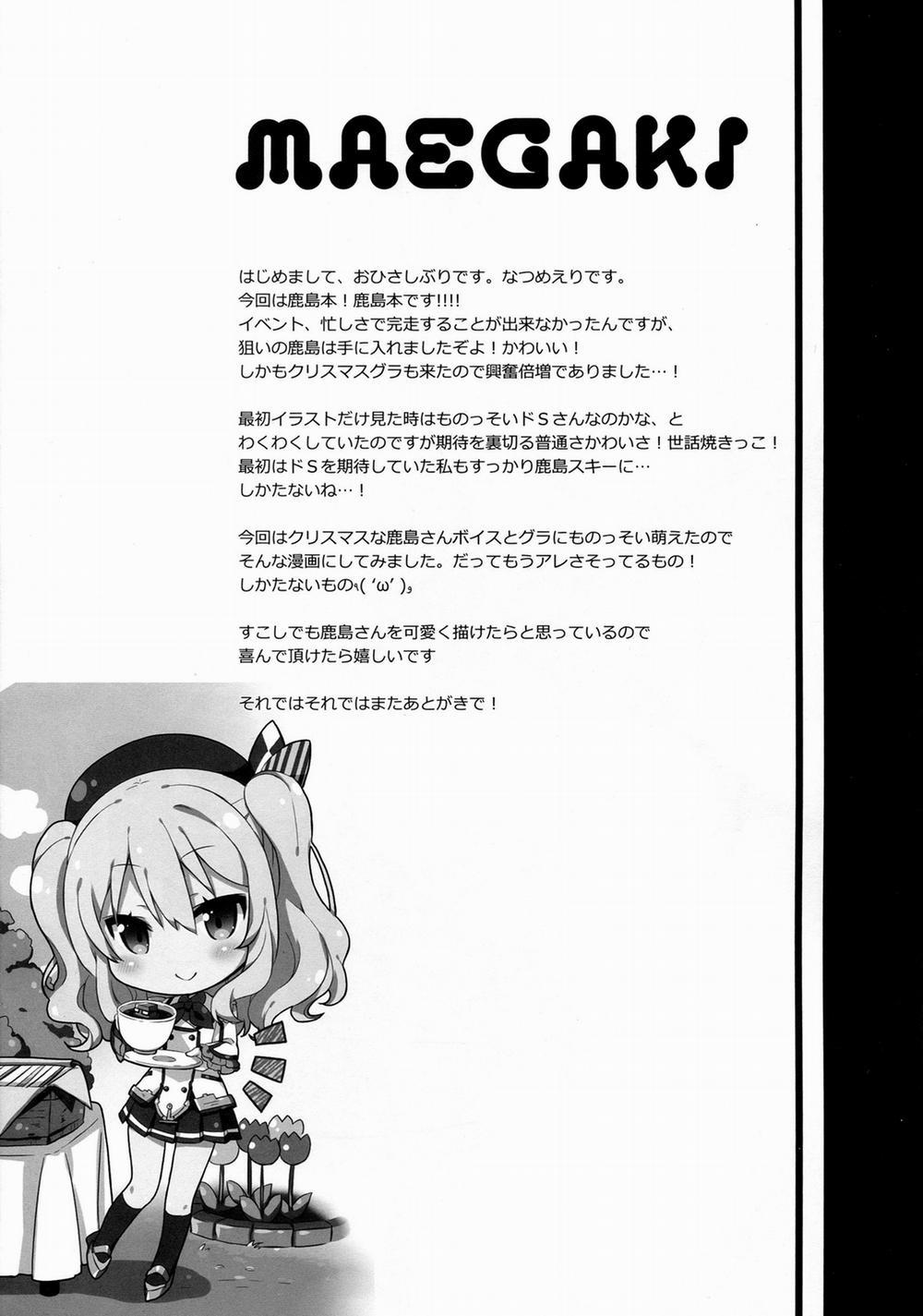 Kashima muốn ở cùng với đô đốc. Oneshot trang 2