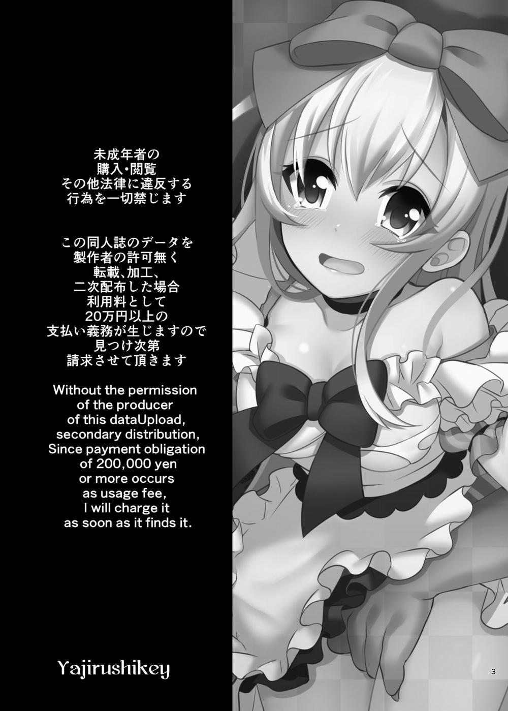 Kasou Douwa wa Kiken ga Ippai!? Yumemi Gachi na Shoujo Hen 1 Phần 1 trang 4