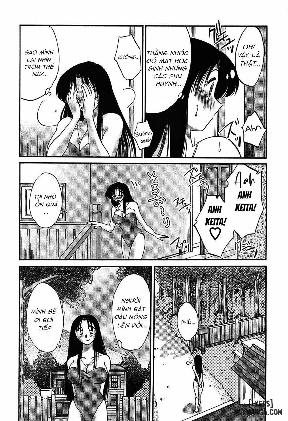 Kasumi no Mori 1 5 trang 12