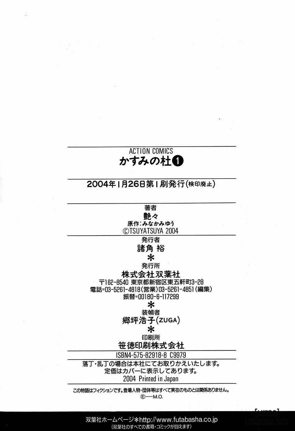 Kasumi no Mori 1 9 trang 26