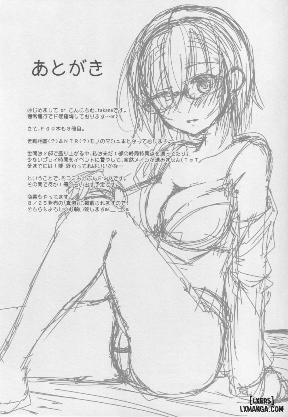 Katei Entaku Oneshot trang 23