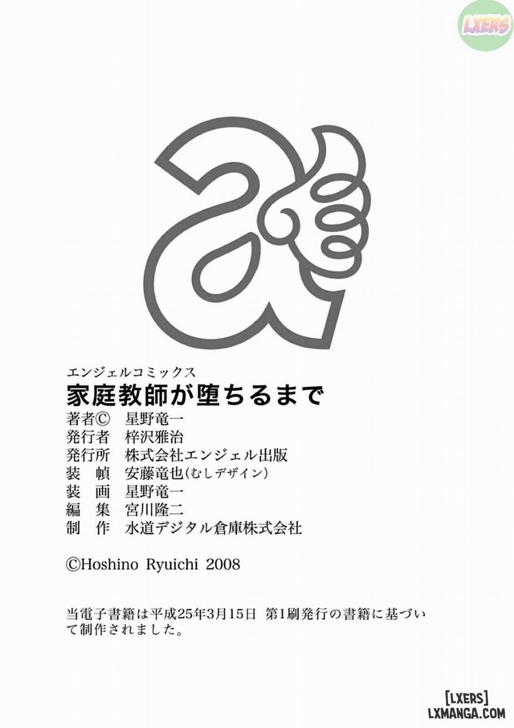 Katei Kyoushi ga Ochiru made 9 END trang 25