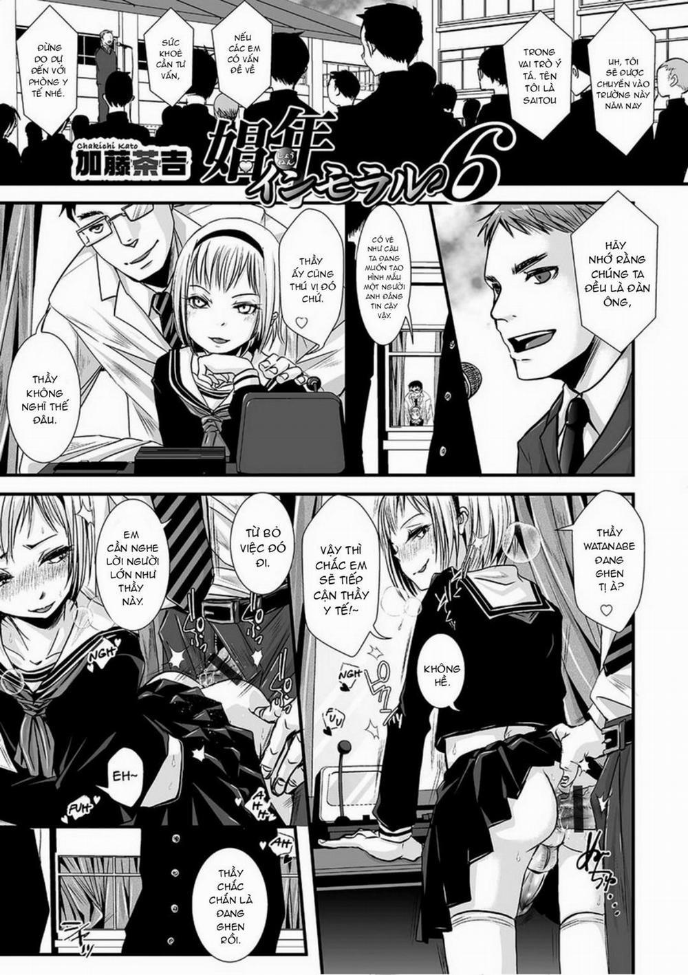 [Katou Chakichi] Shonen Immoral 3 trang 0