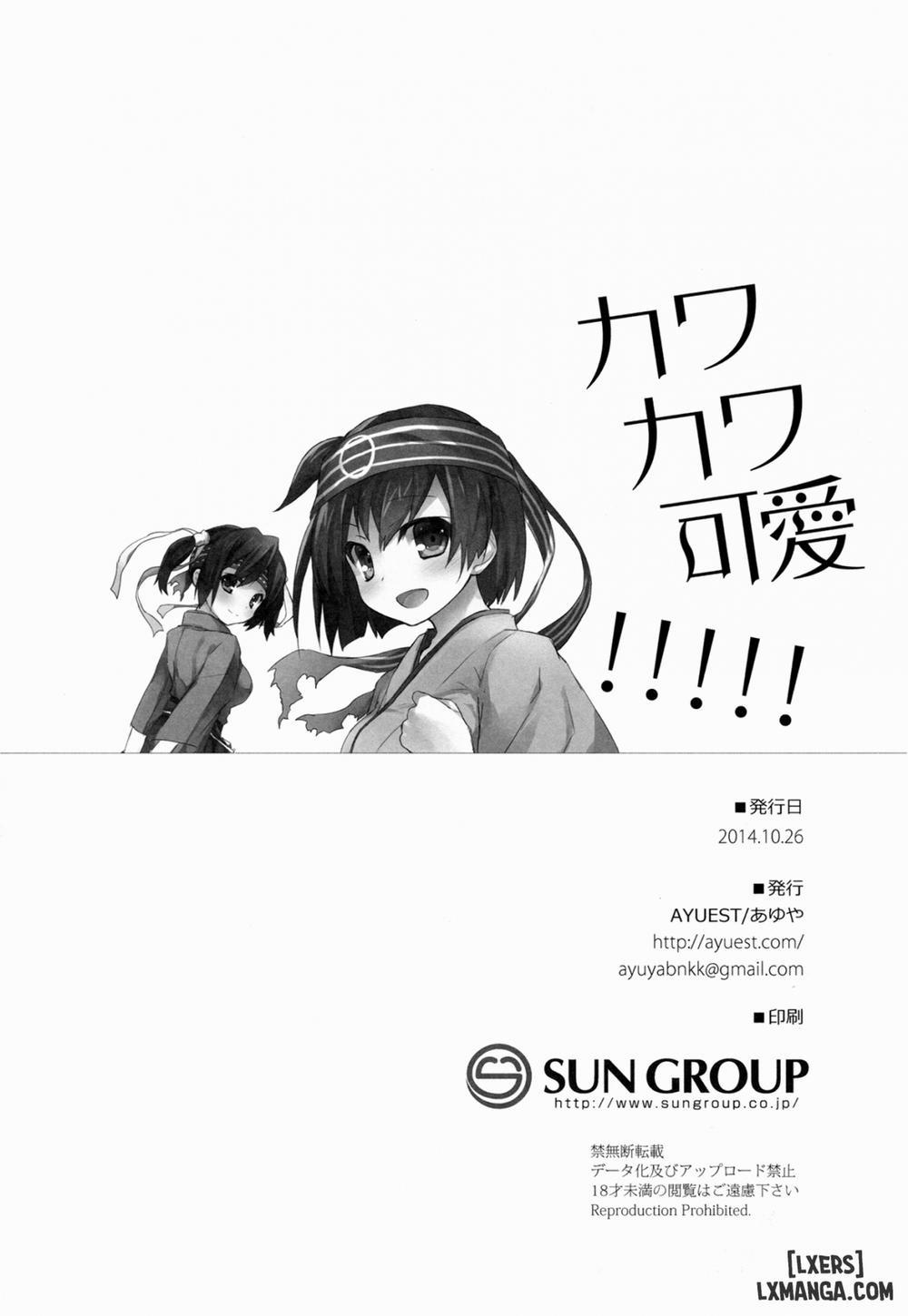 Kawa Kawa Kawaii Oneshot trang 17