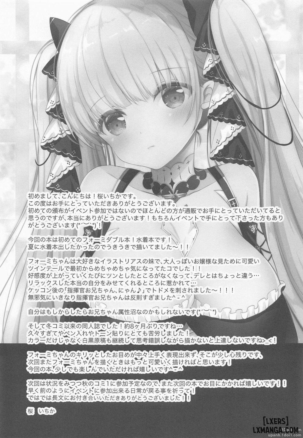 Kawaii Manatsu no Royal Lady Oneshot trang 18