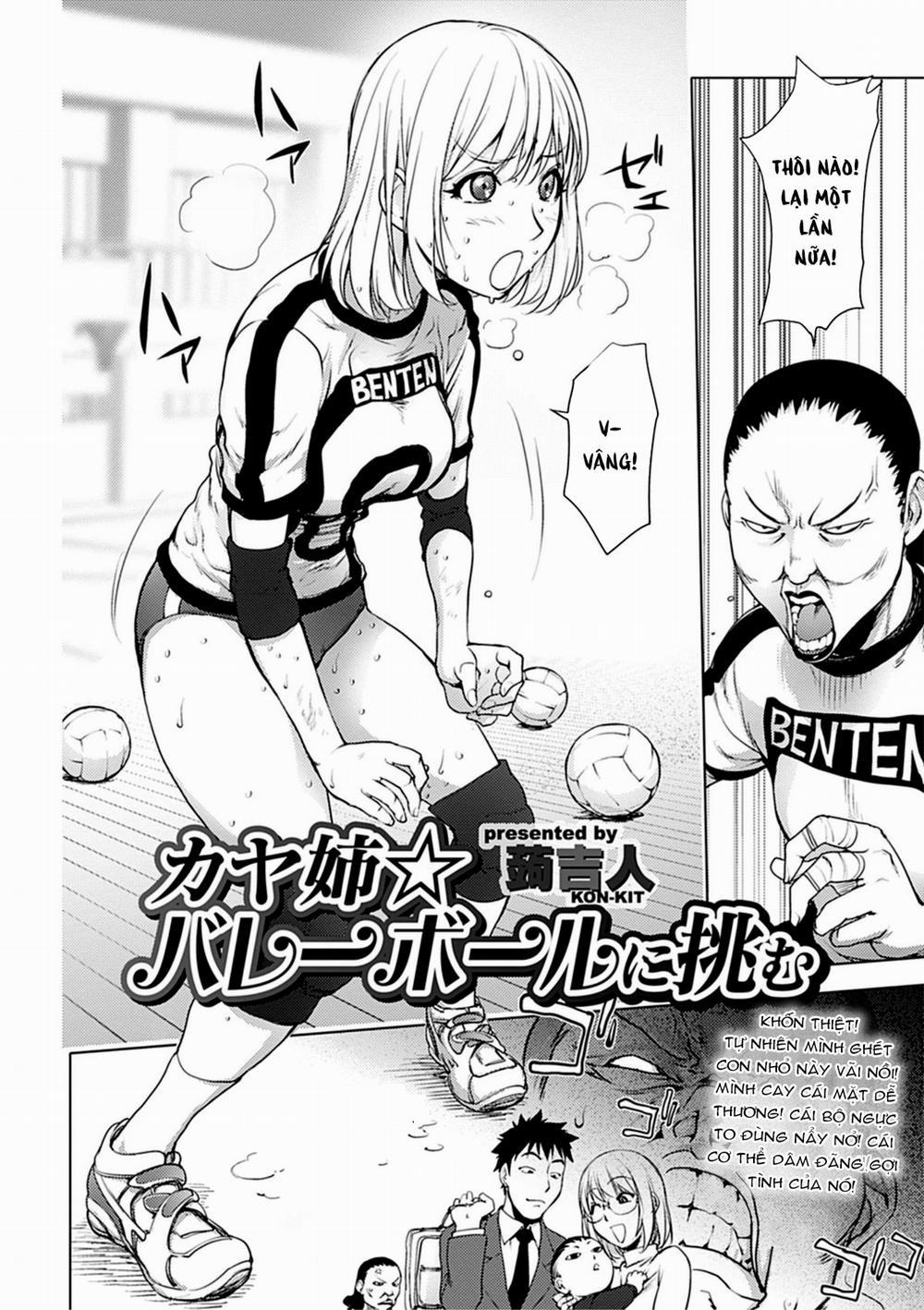 Kaya-nee Volleyball ni Idomu Oneshot trang 1