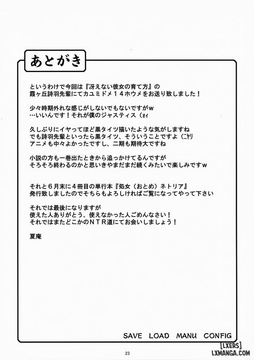 Kayumidome 14 Oneshot trang 22