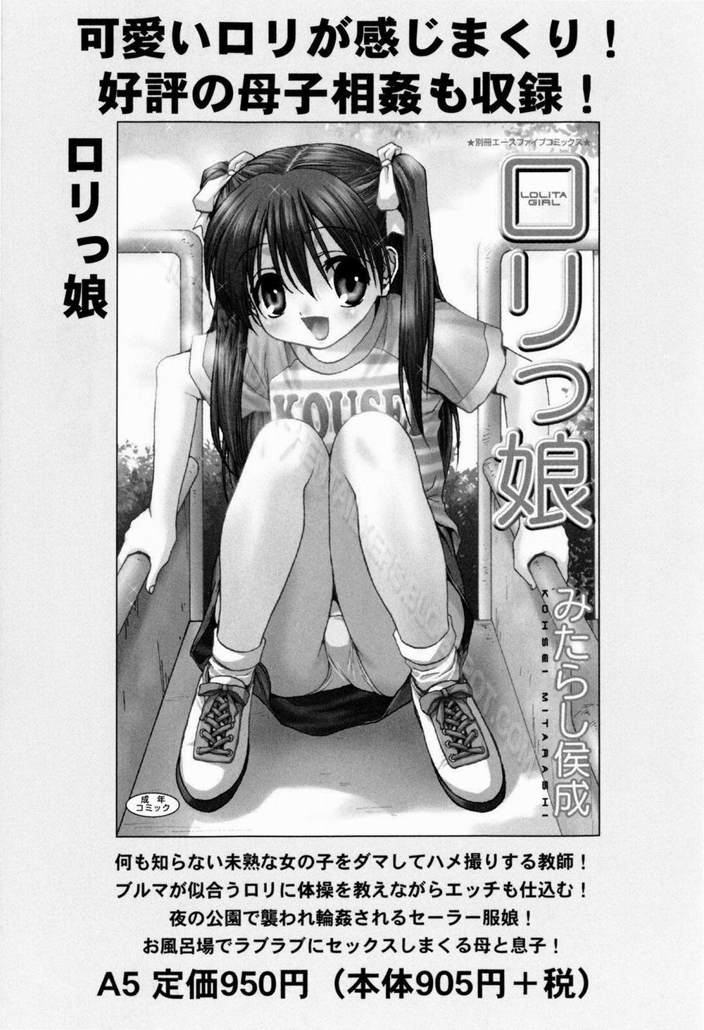 Kazoku Donburi 5 [End] trang 24