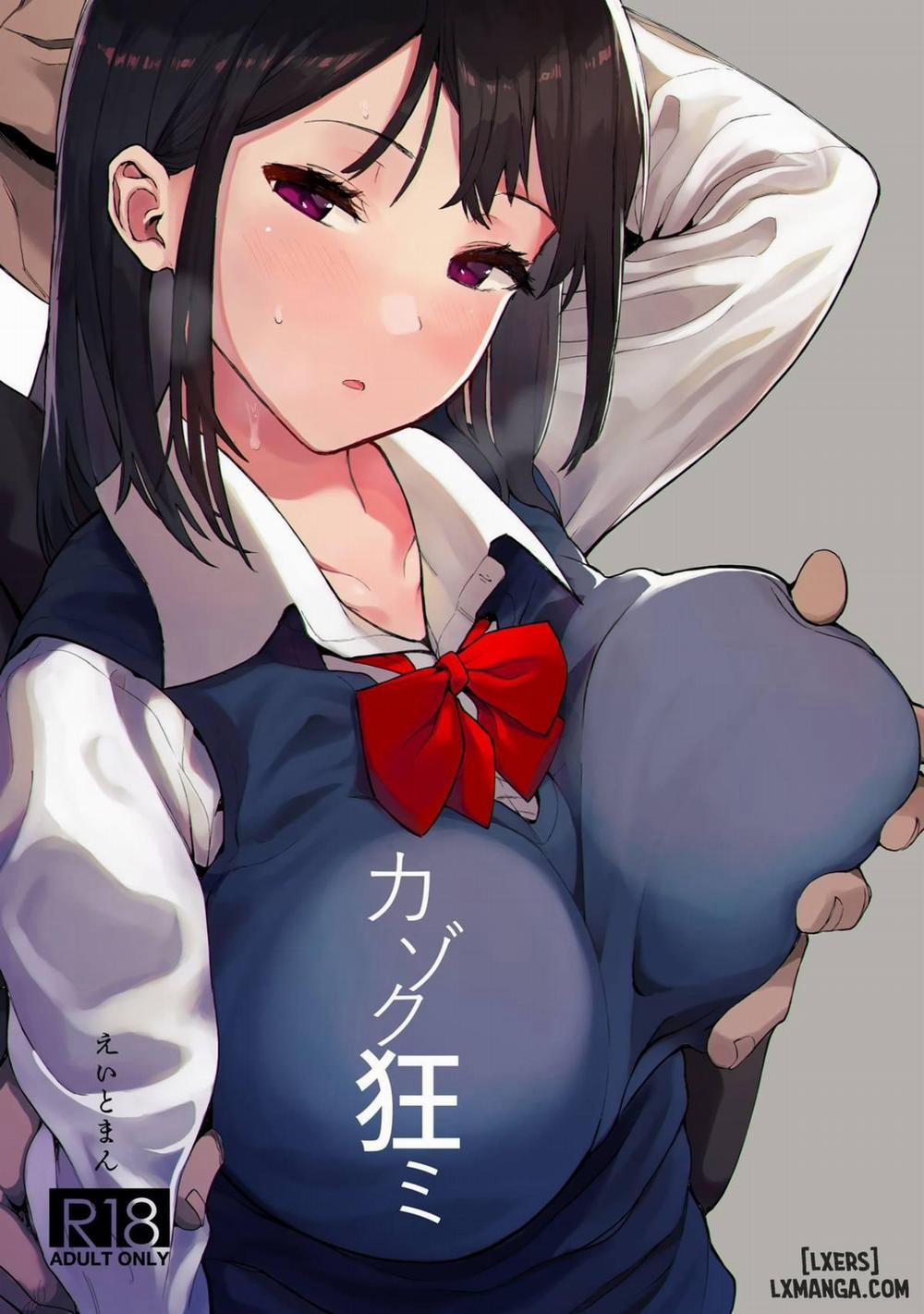 Kazoku Gurumi Oneshot trang 1