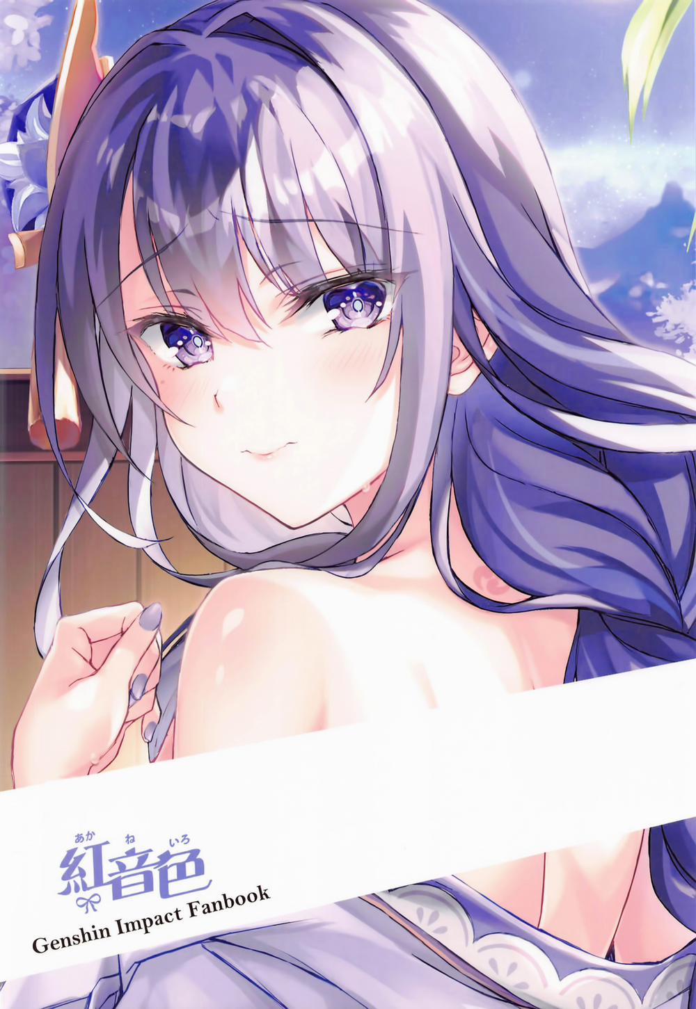 Kẻ gian đột nhập suối nước nóng Oneshot trang 14