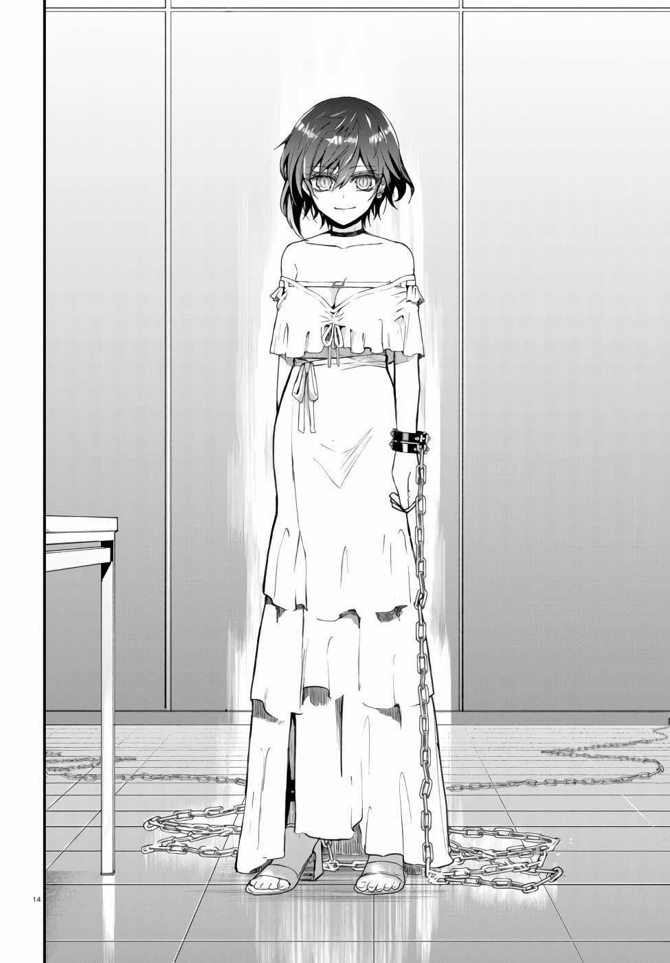 Kẻ Hoạ Sát: Tử Tù Kazami Tazuru 1 trang 17