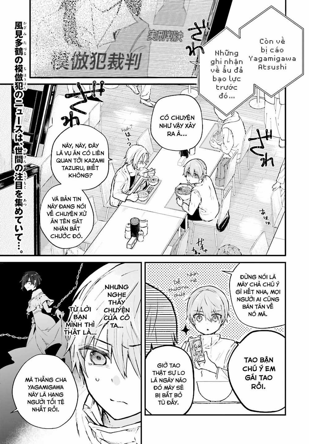 Kẻ Hoạ Sát: Tử Tù Kazami Tazuru 4 trang 2