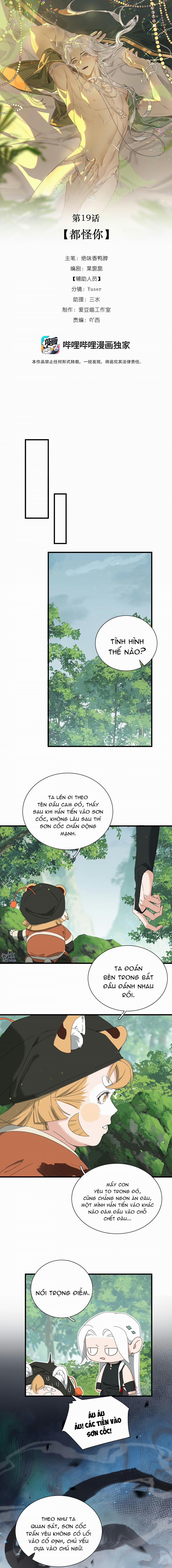 Kế Hoạch Tẩu Thoát 19 trang 5