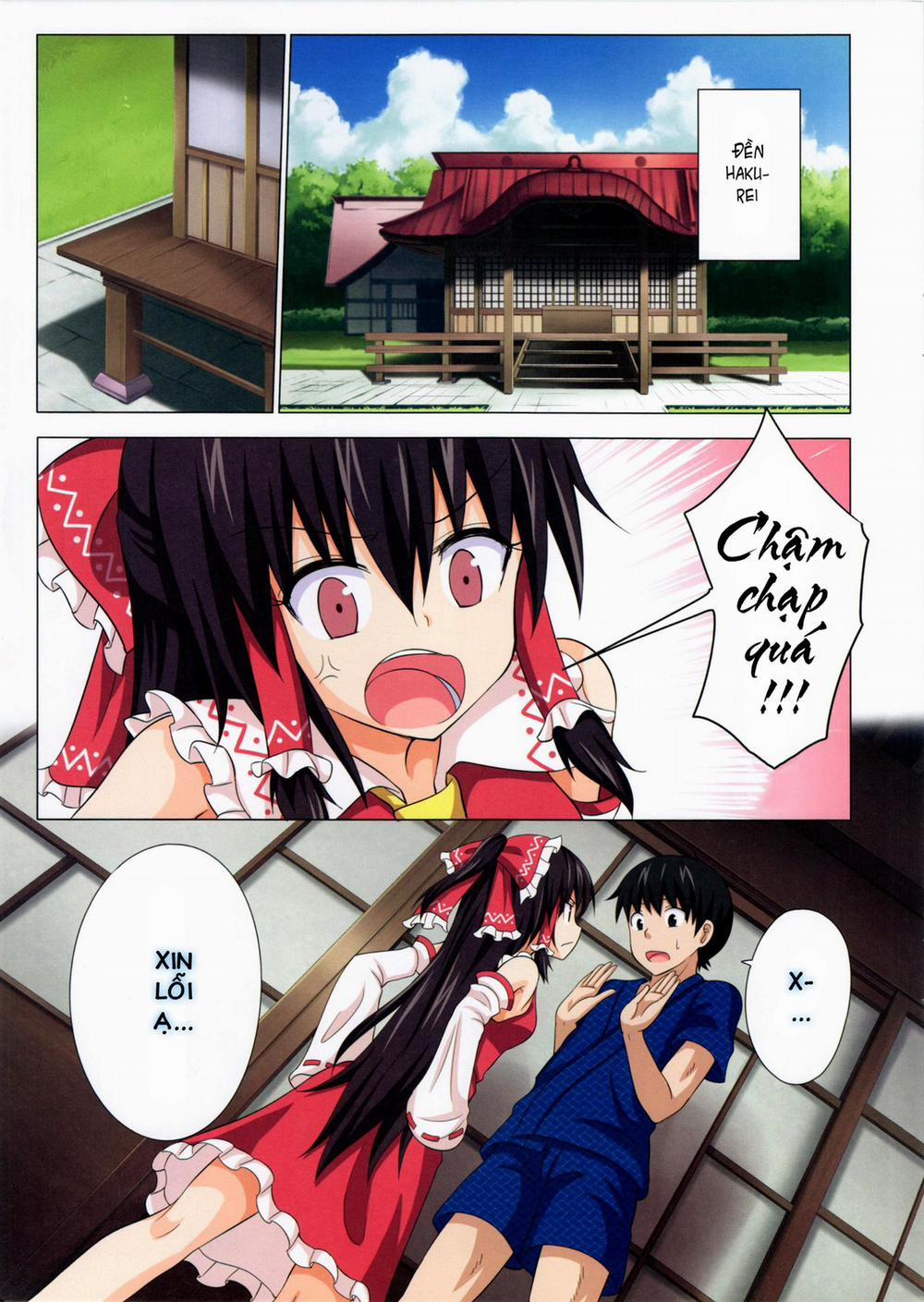 Kế Hoạch Thiên Đường Hóa Gensoukyou (Touhou) 10 trang 1