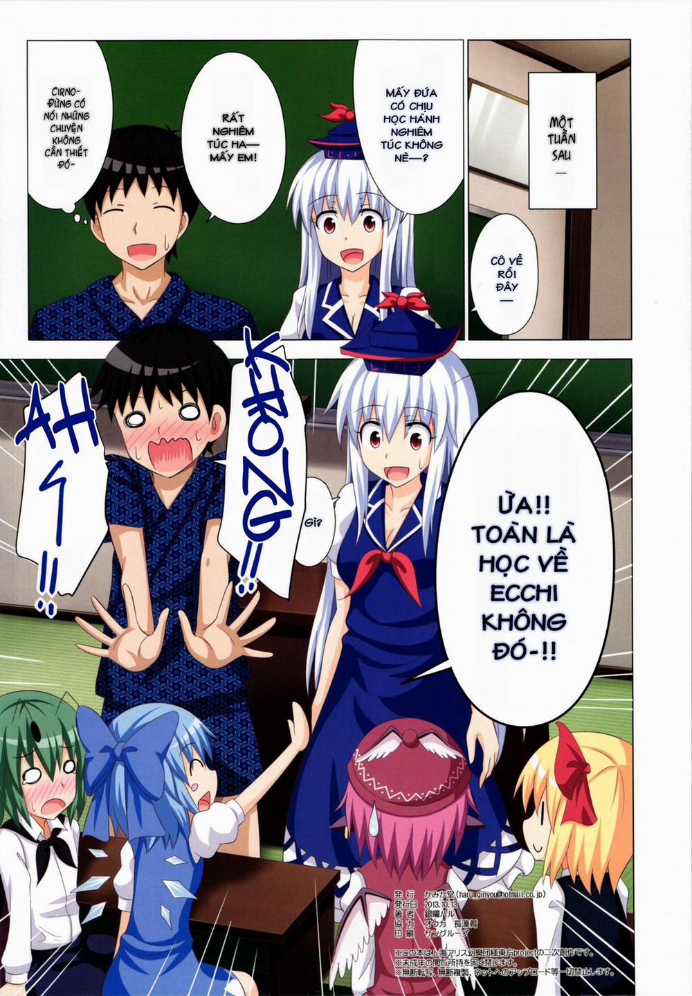 Kế Hoạch Thiên Đường Hóa Gensoukyou (Touhou) 11 trang 22