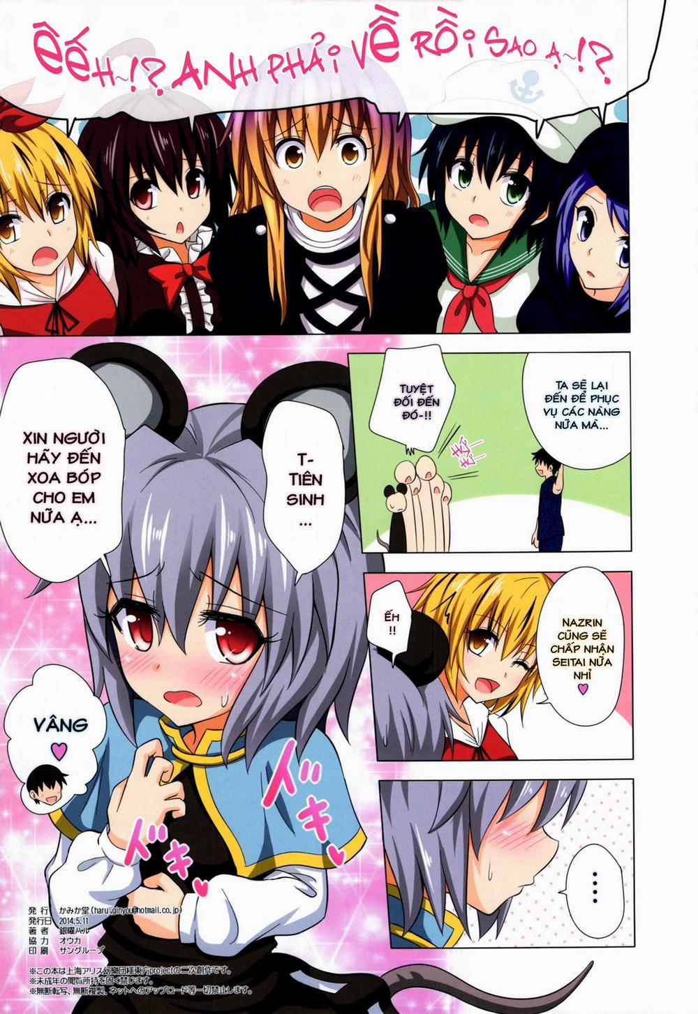 Kế Hoạch Thiên Đường Hóa Gensoukyou (Touhou) 13 trang 22