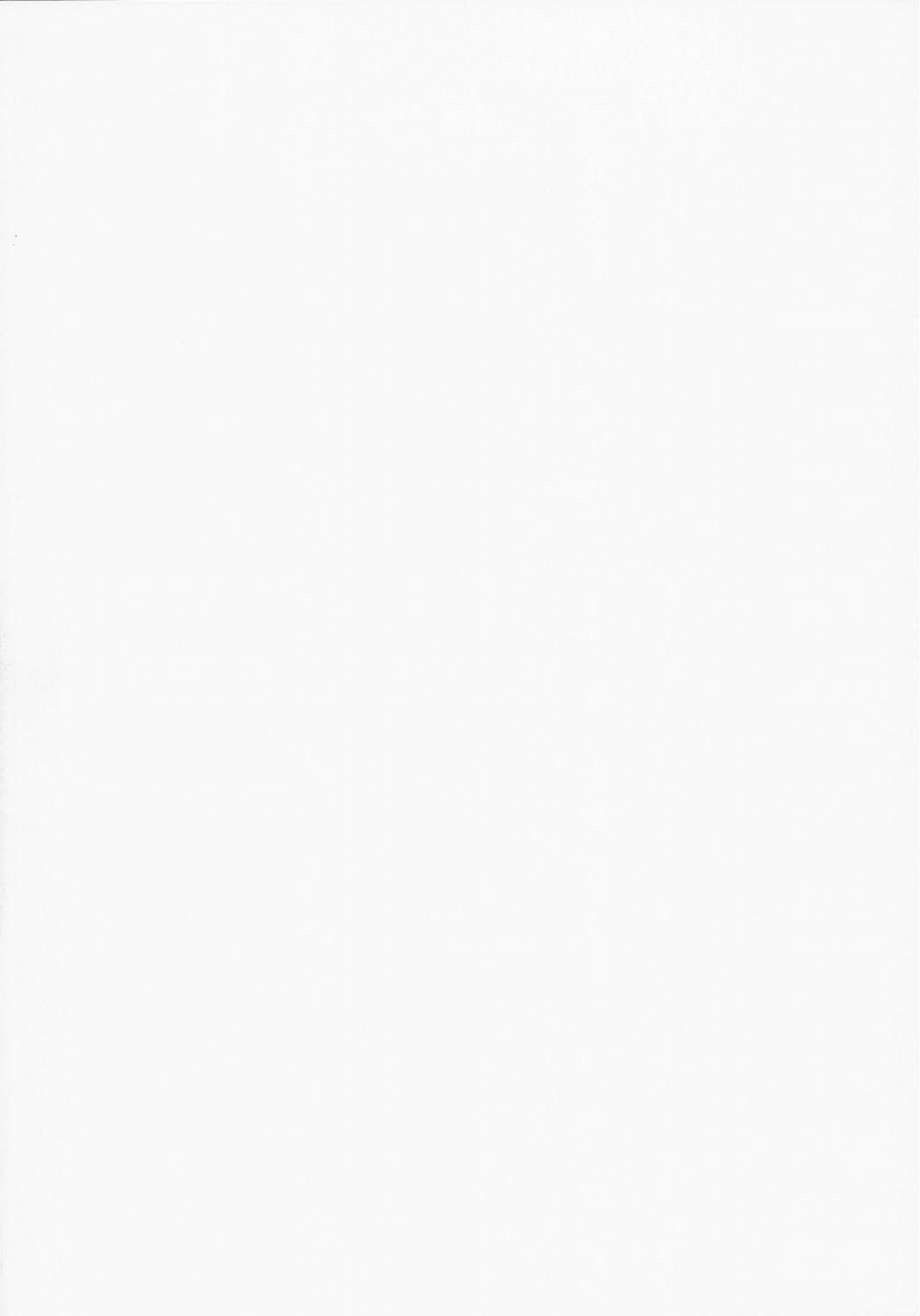 Kế Hoạch Thiên Đường Hóa Gensoukyou (Touhou) 17 trang 2