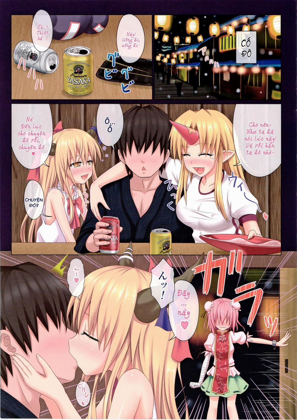 Kế Hoạch Thiên Đường Hóa Gensoukyou (Touhou) 2 trang 1