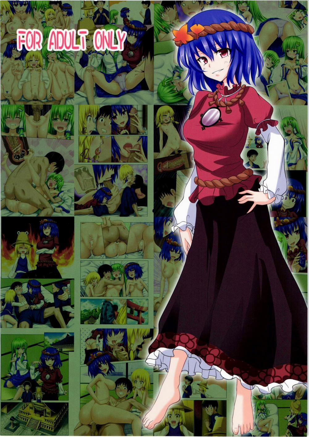 Kế Hoạch Thiên Đường Hóa Gensoukyou (Touhou) 5 trang 20