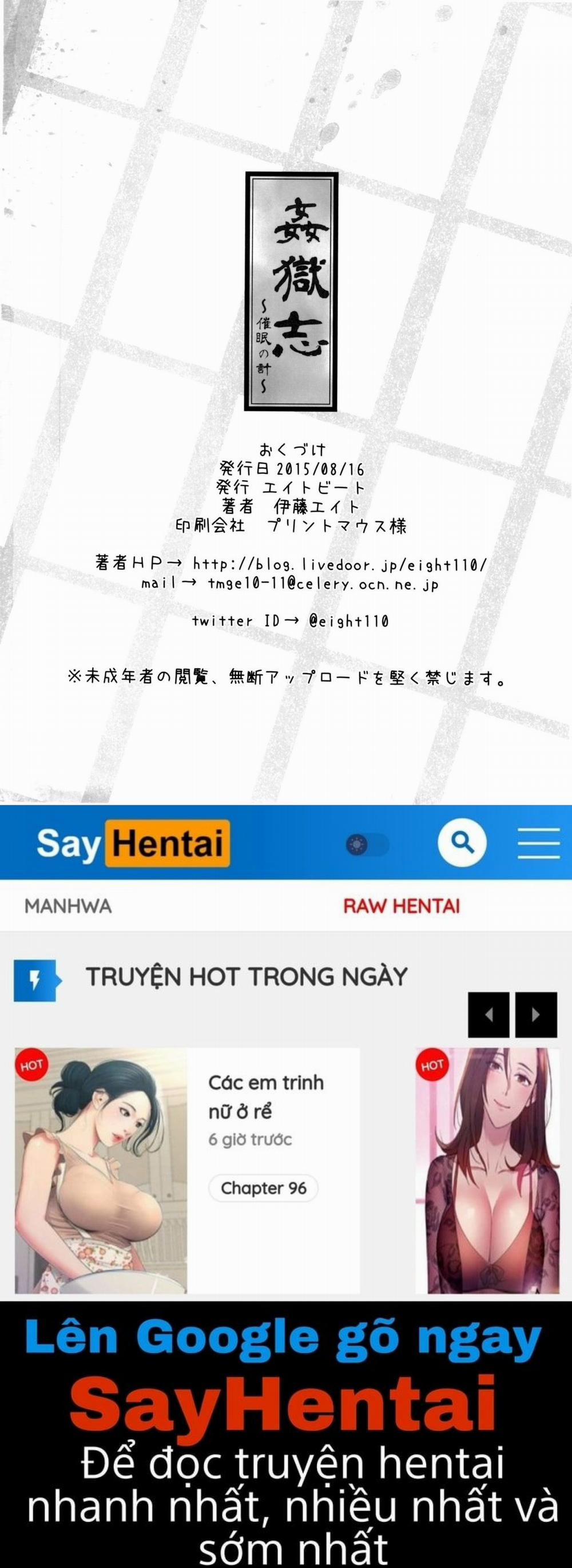 Kế Hoạch Thôi Miên Toàn Bộ Nhà Tù Kế Hoạch Thôi Miên Toàn Bộ Nhà Tù - Oneshot trang 25