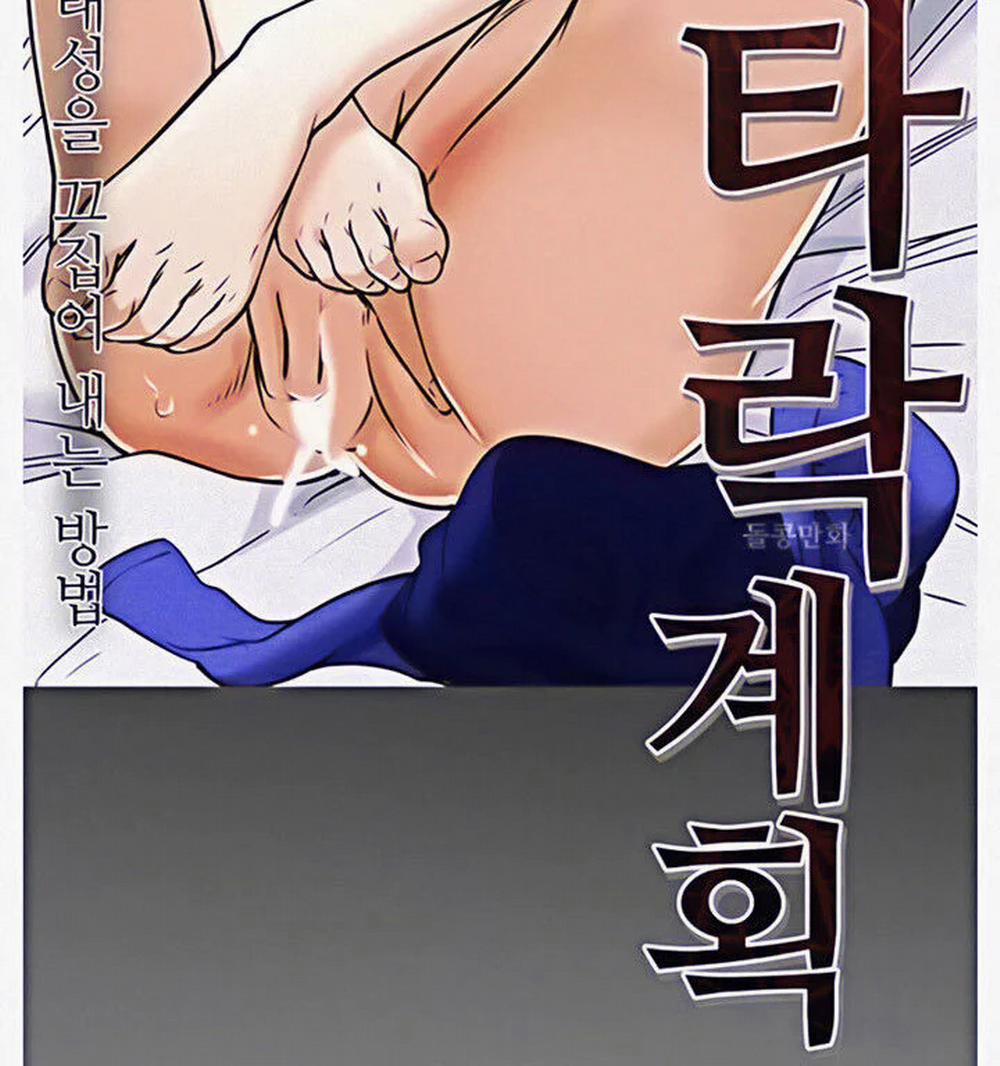 Kế Hoạch Với Em Gái Ngây Thơ 10.1 trang 4