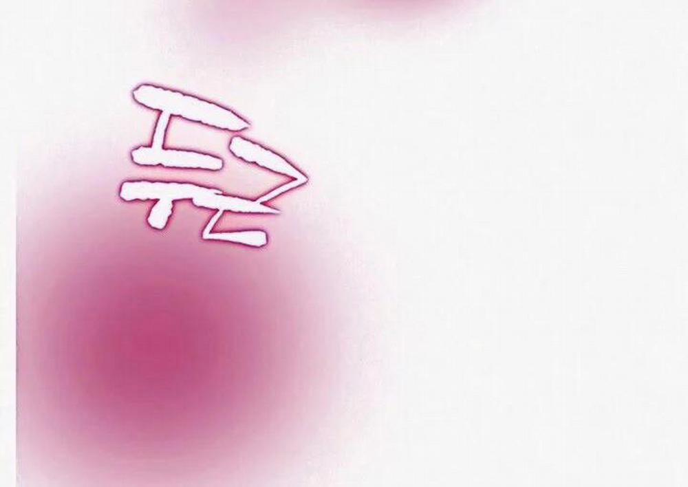 Kế Hoạch Với Em Gái Ngây Thơ 11.1 trang 1