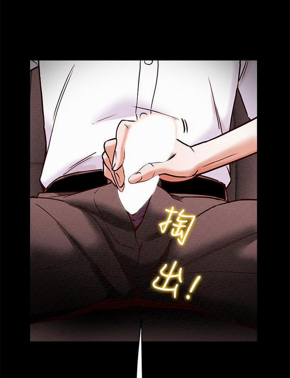 Kế Hoạch Với Em Gái Ngây Thơ 5.2 trang 30