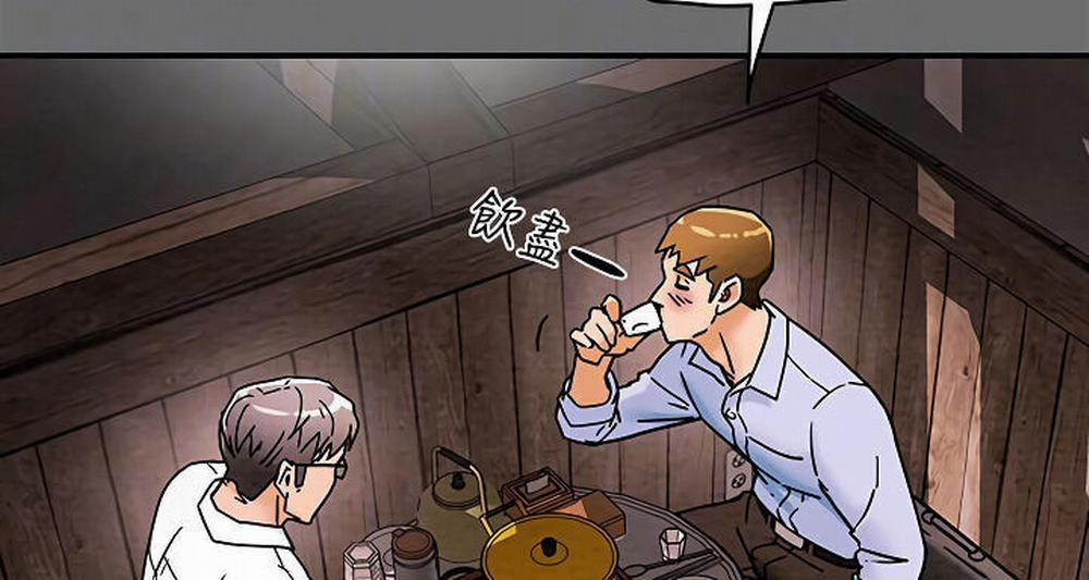 Kế Hoạch Với Em Gái Ngây Thơ 6.1 trang 37