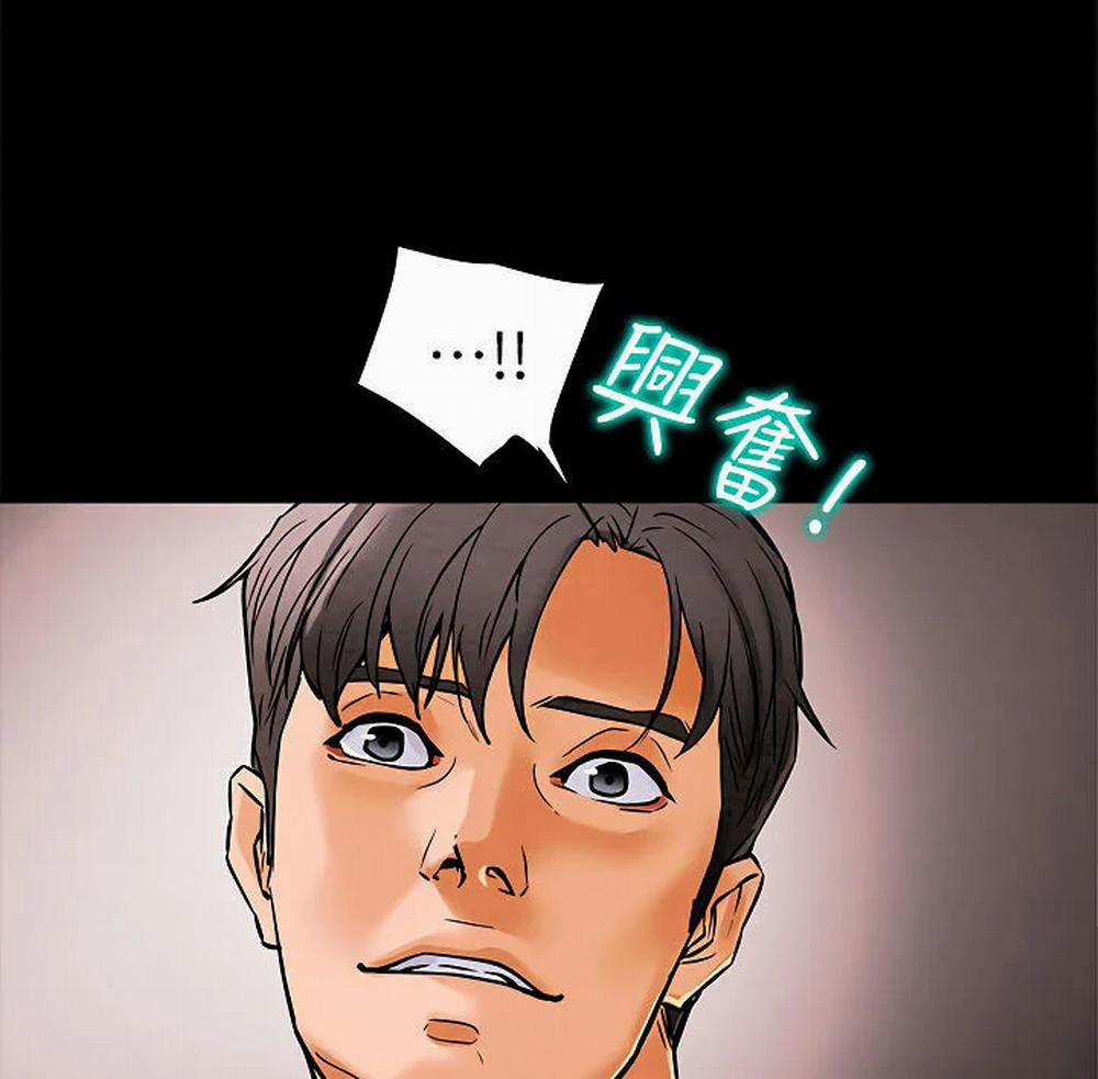 Kế Hoạch Với Em Gái Ngây Thơ 7.1 trang 10