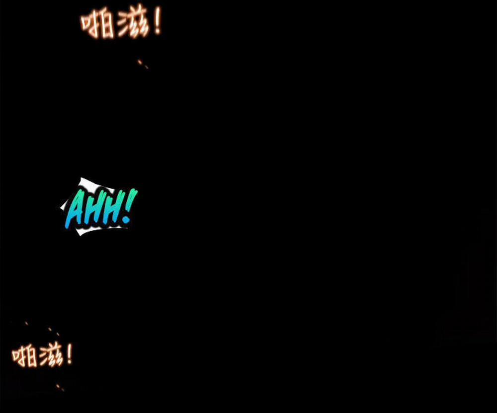 Kế Hoạch Với Em Gái Ngây Thơ 7.1 trang 25