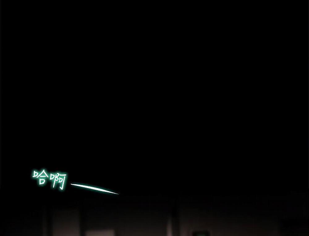 Kế Hoạch Với Em Gái Ngây Thơ 7.1 trang 36