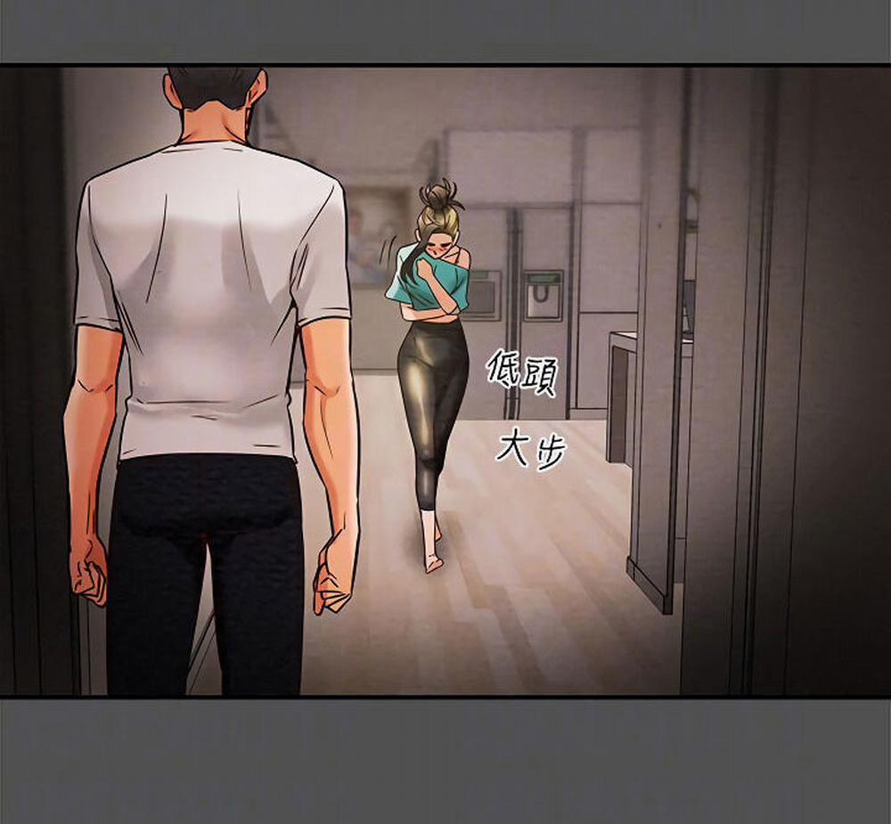 Kế Hoạch Với Em Gái Ngây Thơ 7.1 trang 56