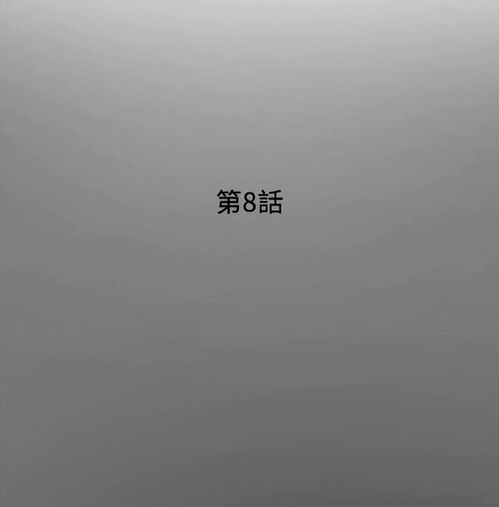 Kế Hoạch Với Em Gái Ngây Thơ 8.1 trang 22