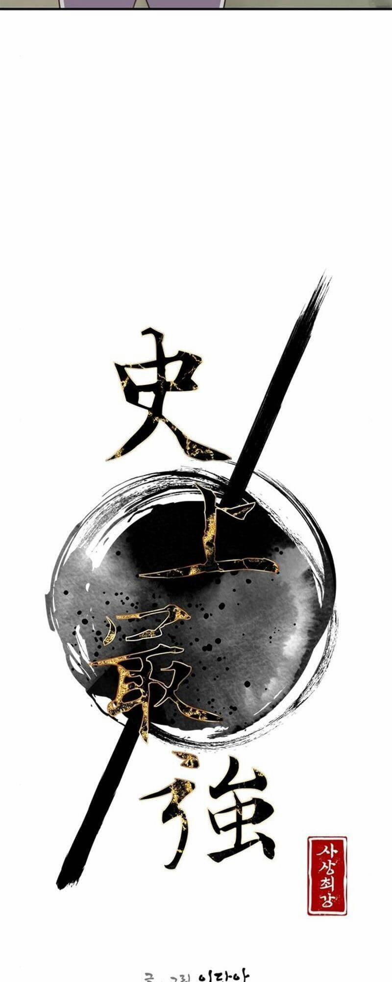 Kẻ Mạnh Nhất Lịch Sử 16 trang 4