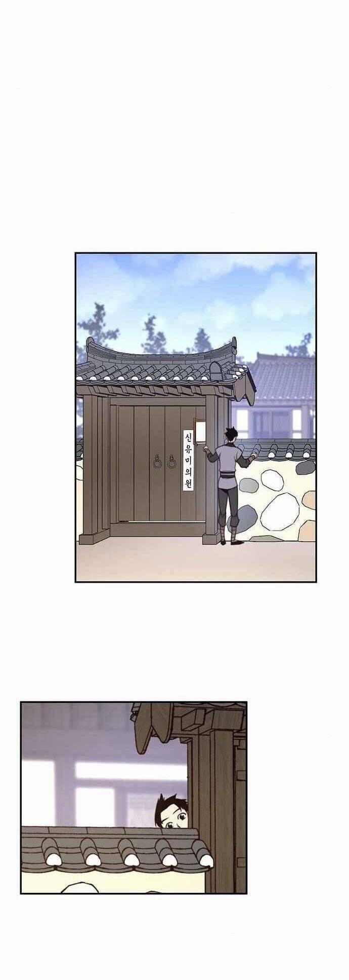 Kẻ Mạnh Nhất Lịch Sử 19 trang 4