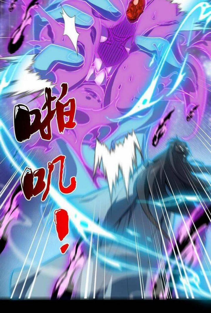 Kẻ Mạnh Nhất Lịch Sử 26 trang 43